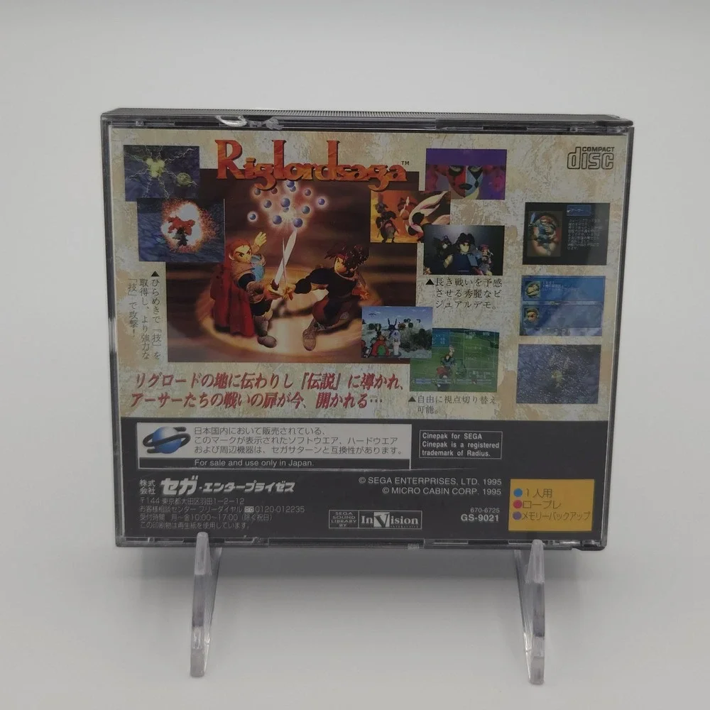 Riglordsaga 1 & 2 Bundle - Sega Saturn - Japan Import - Tested - US Seller